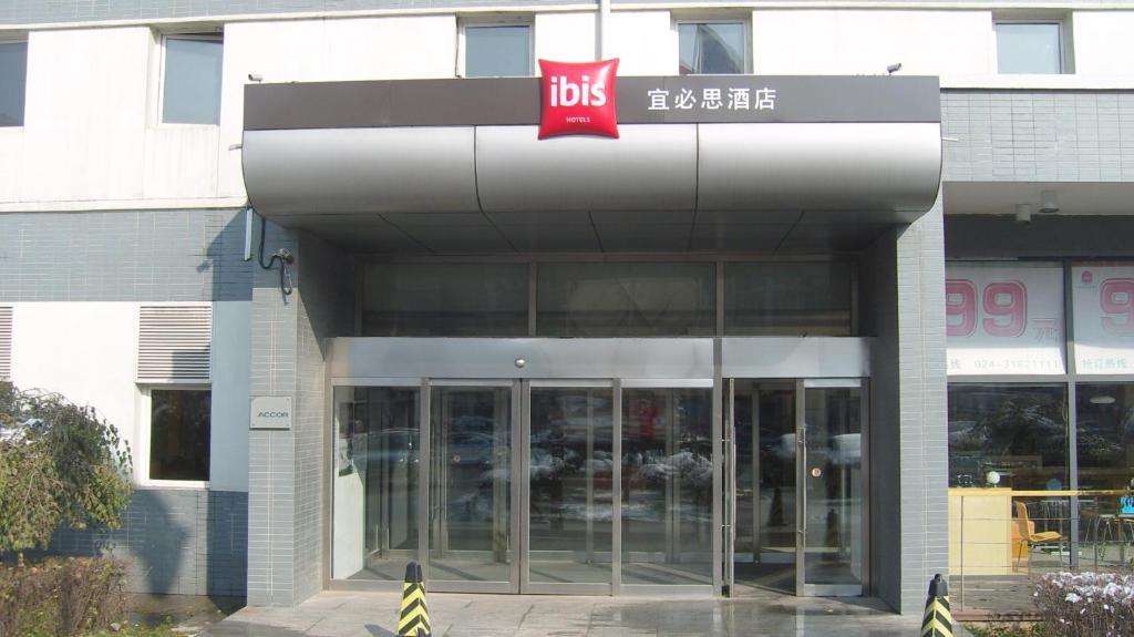 Hotel Ibis Shenyang Tiexi Kültér fotó