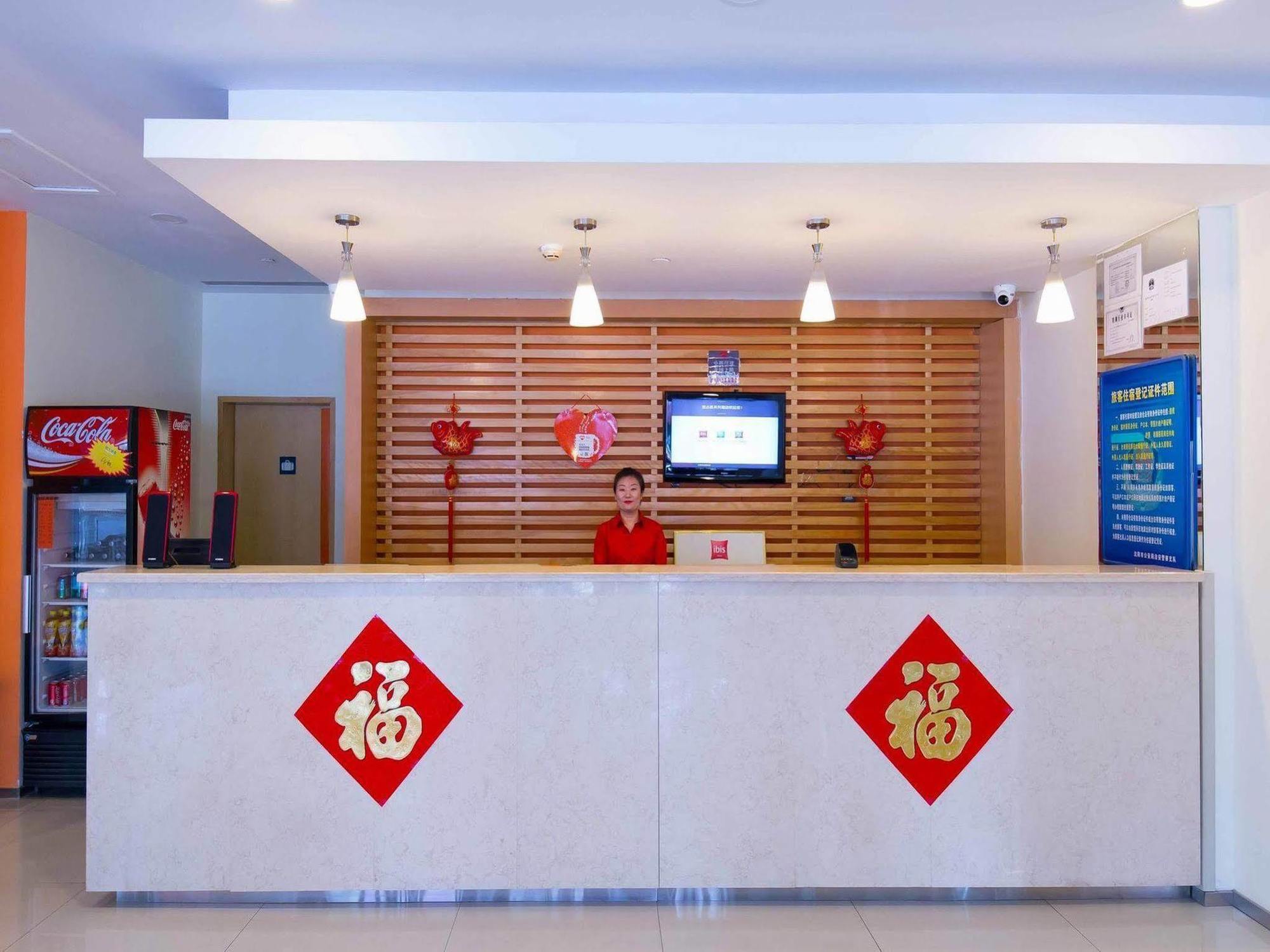 Hotel Ibis Shenyang Tiexi Kültér fotó