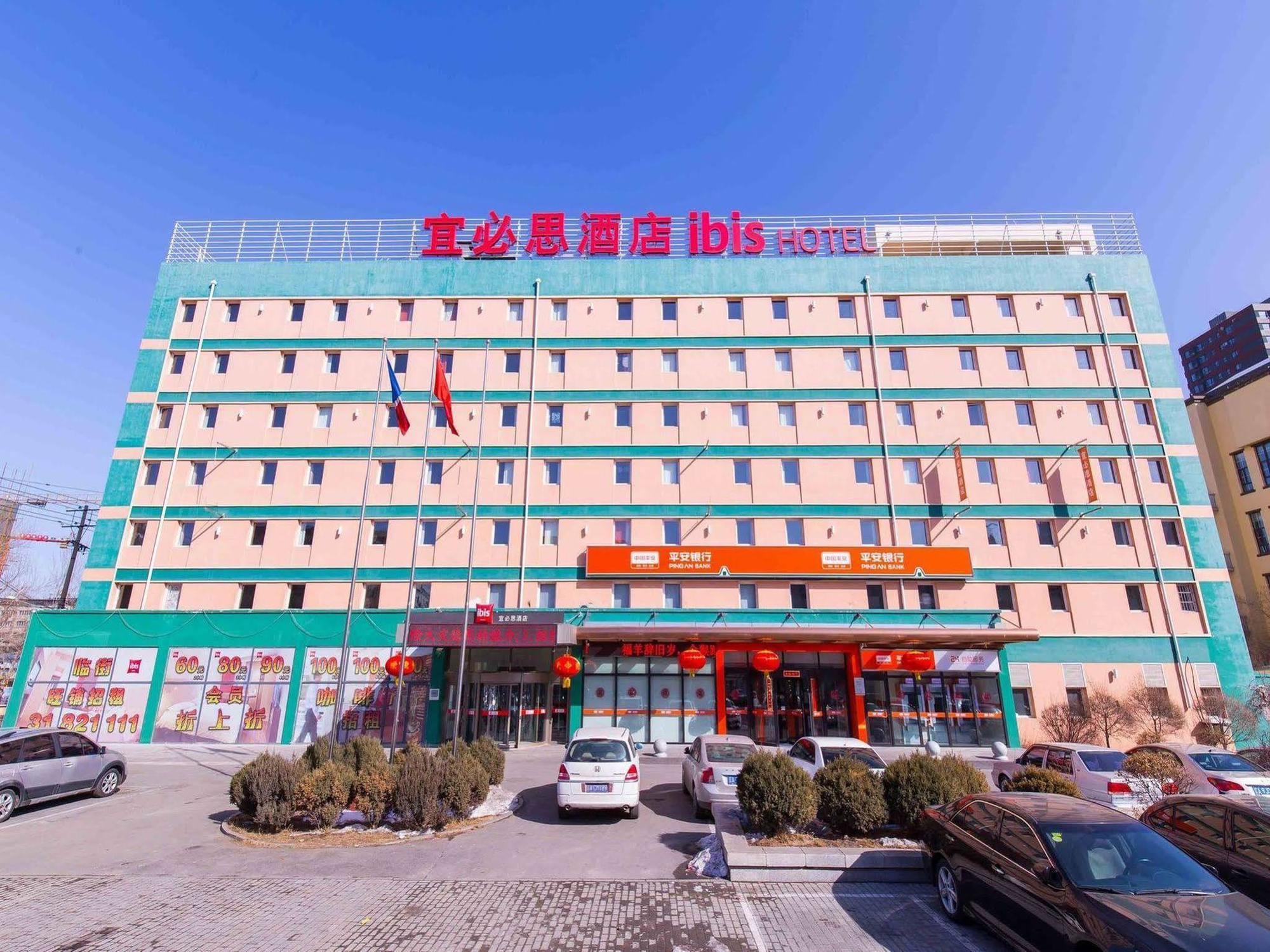 Hotel Ibis Shenyang Tiexi Kültér fotó
