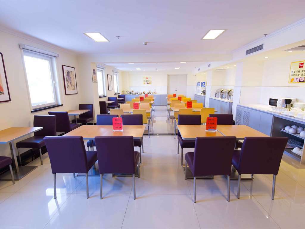 Hotel Ibis Shenyang Tiexi Étterem fotó