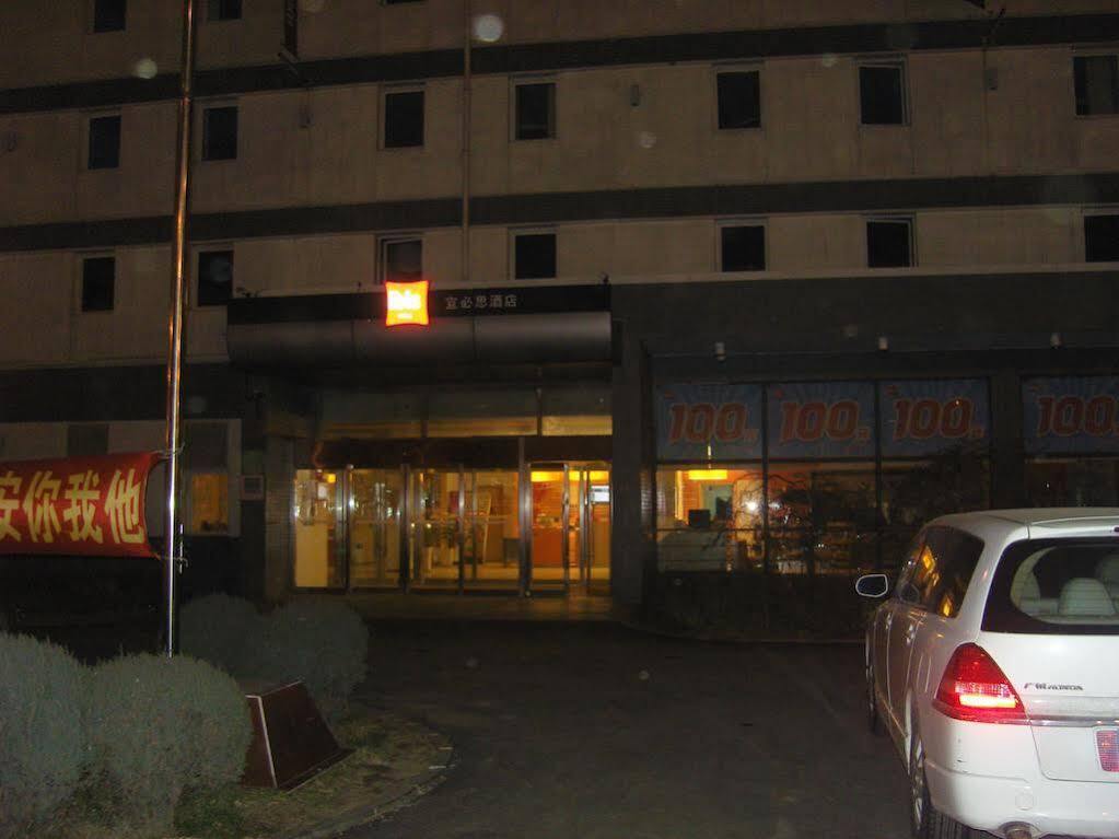 Hotel Ibis Shenyang Tiexi Kültér fotó