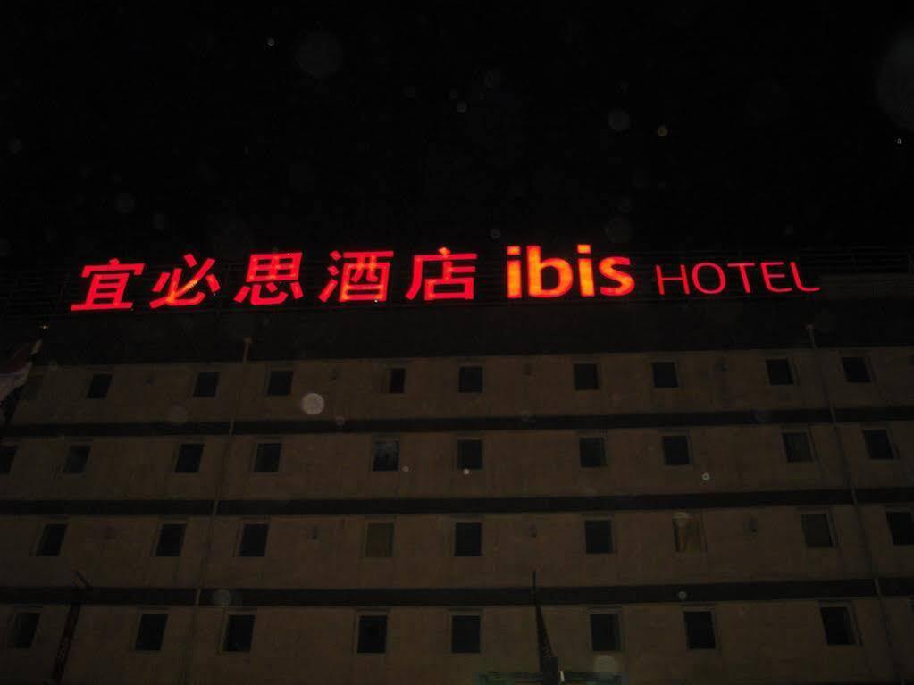 Hotel Ibis Shenyang Tiexi Kültér fotó